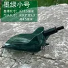 Dark green small baiting spoon