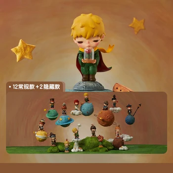 Bubble Mart Ono Hirono & for Series Hand-Made PVC Blind Box with Surprise Feature Featuring Little Prince