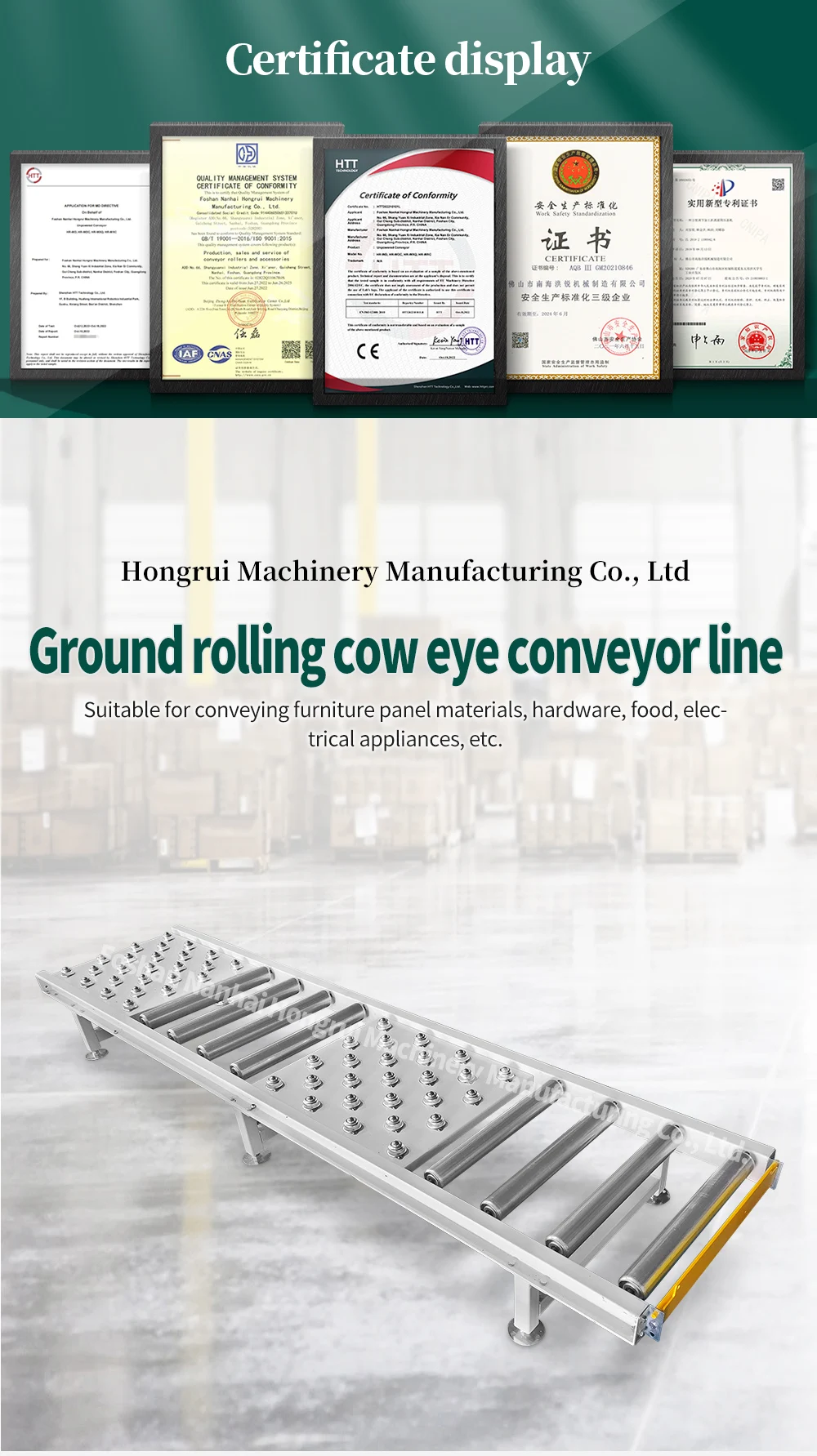 The hongrui unpowered eye table drum conveyor line for material transportation in woodworking factories manufacture