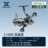 Petit culbuteur stella-double type 1000-micro recommandé