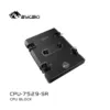 Cpu-7529-sr