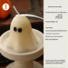 Ghost No.1