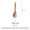 Love fork