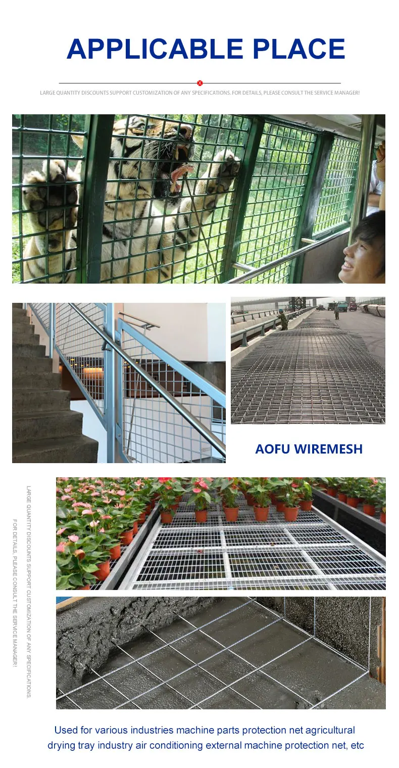 6mm 8mm Stainless Steel Welded Wire Mesh Panel Hot Dipped Galvanized