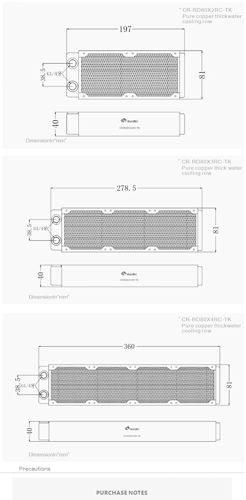 Bykski Highperformance 40mm Thick Copper Water Cooling Radiator Heat