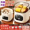 Deluxe 12-function model-reservation keep warm-high-end version