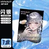 Hydrocolloid dressing, silver shimmer, 1 bag