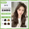 Flax alcohol brown