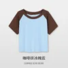 Coffee brown and ice blue