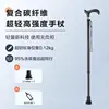 Carbon fiber single leg (68-98cm)