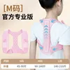 Talla M mejorada para adolescentes: rosa (adecuada para 90-140 libras)