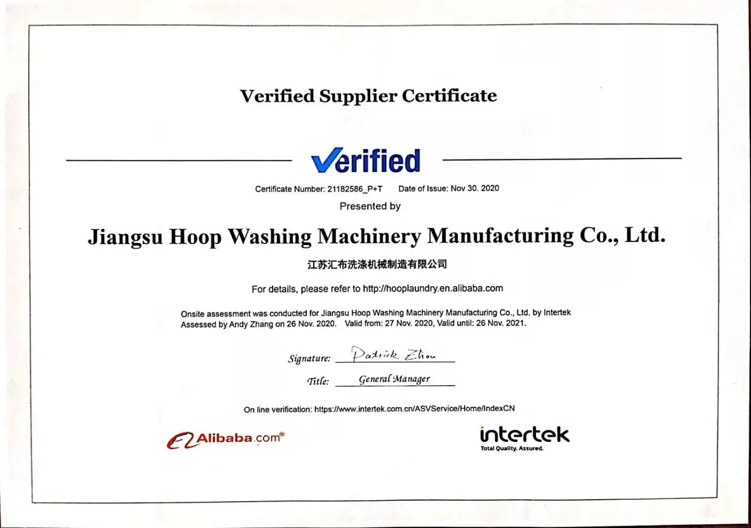 verified supplier certificate