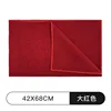 Red (42*68) - 1 pack