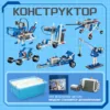 XR-3