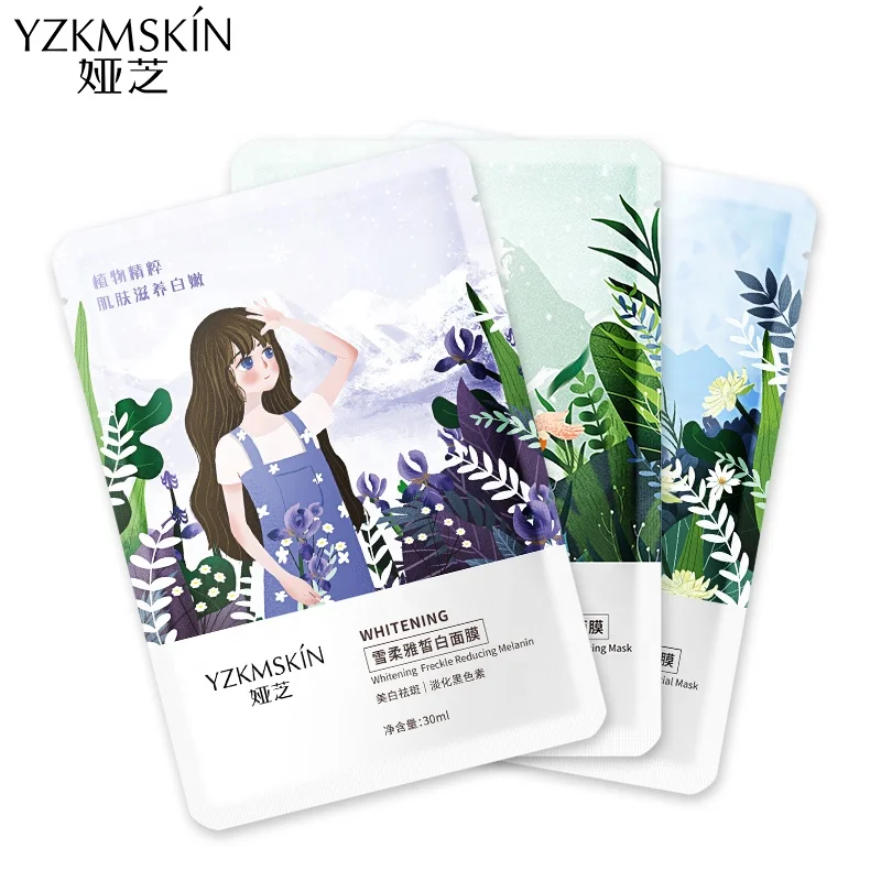YZKMSKIN OEM, оптовая продажа, частная торговая марка, Корейская маска для уменьшения веснушек меланина, увлажняющая маска для лица для веганов