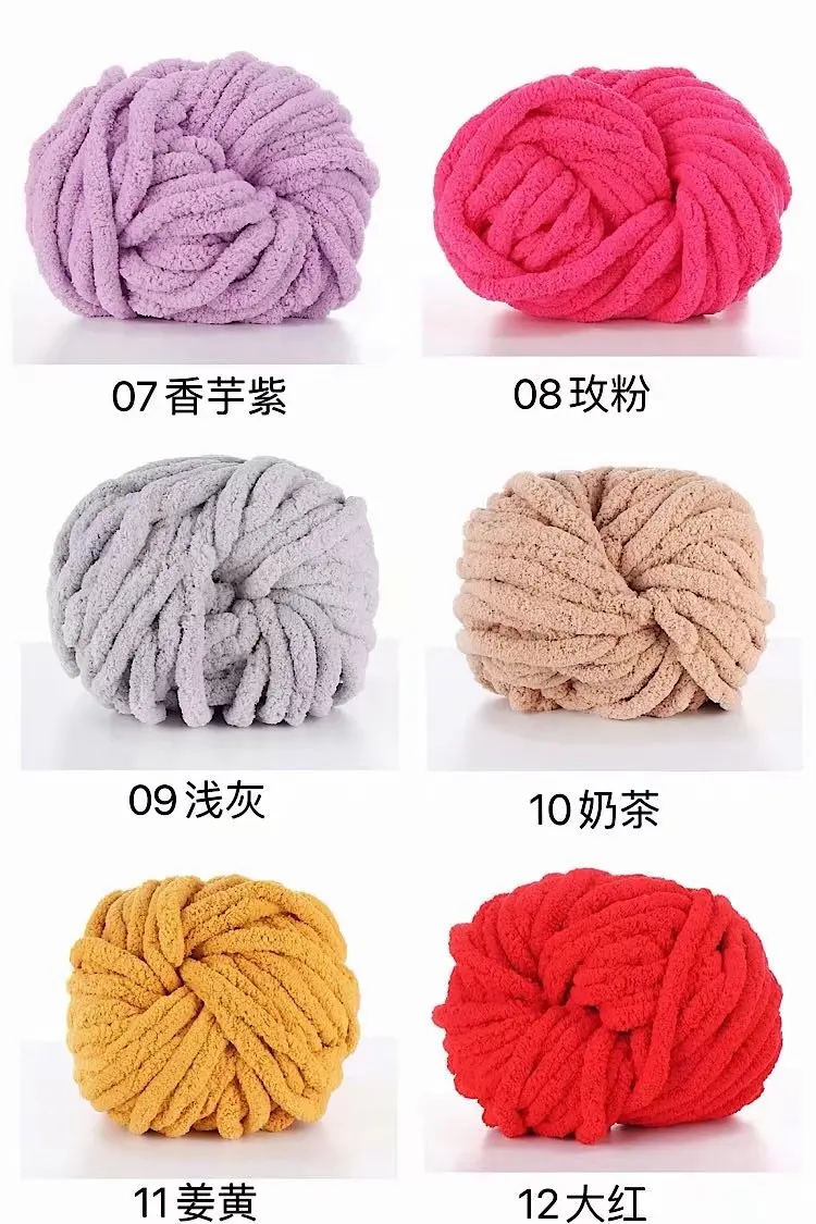 3cm Super Thick Polyester Blanket Yarn 250g/skeins Hand Knitting Chunky