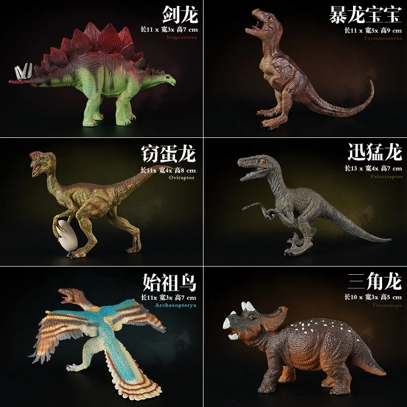 Cute Realistic Pvc Dinosaur Model Toys For Kids Cake Decoration
