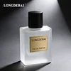 Clear glass bottle