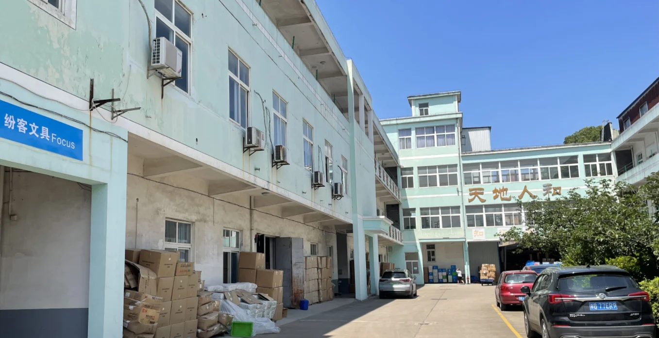 Ningbo Focus Stationery Co., Ltd.