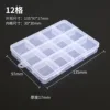 12 grids, 13.5 * 9.7 * 1.8
