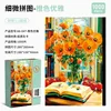 Élégance orange 66-047
