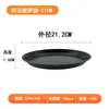 21cm * 1,6 cm