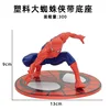 Large plastic spider-man with base