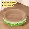 Forma circular [50*50*9]
