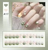 TD185-A17