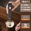 307 Black Double Stick (Double Spring Butter Stick)
