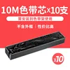 แพ็ค 10 ชิ้น, แกนริบบิ้นสีเบจ 10 ชิ้น [ไม่รวมกรอบ]