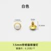 White 7.5mm cat's eye stud with handle