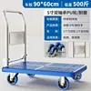 Comercial silencioso 90*60 500 catties (azul)
