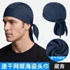 PDM-08 Navy Blue