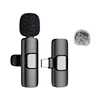 Mic * 1, receptor * 1, viento Muff * 1