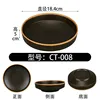 CT-008 [Jingyuan Ink] Assiette ronde à fond haut