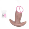 Vibrator-Skin