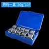 One box of hooks (50g x 10 pieces)
