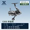 Petite Stella 800