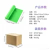 Vert [Env. 20 lb] (Article n°. 001-6)
