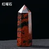 Red Obsidian