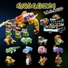 Petits animaux transparents [lot de 12]