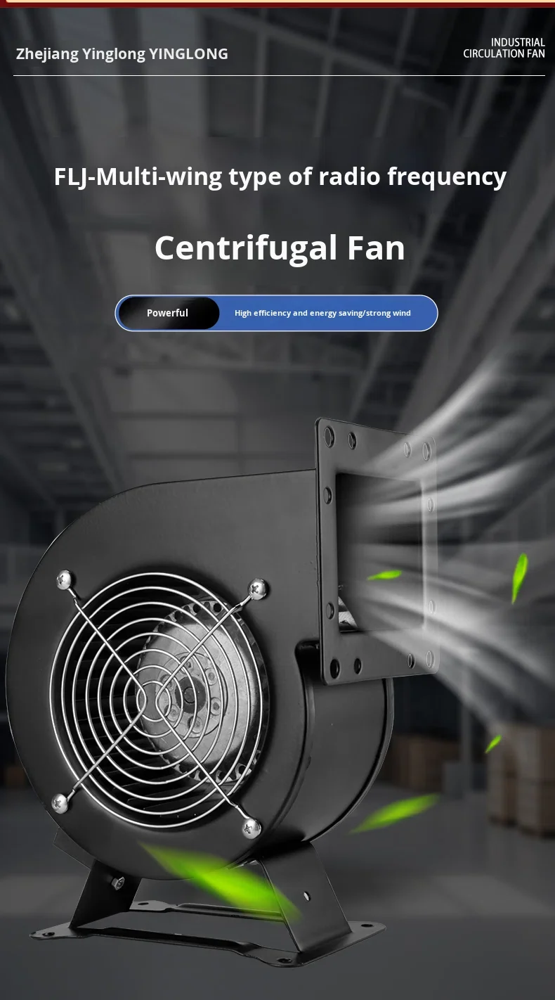 Centrifugal Fan, FLJ, 220 - detail 2