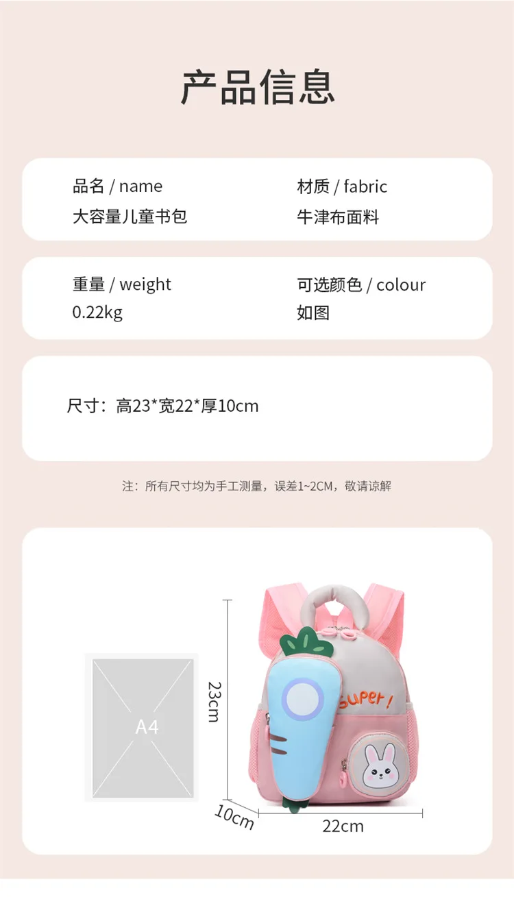 Ultra Lightweight Large Capacity Carrot School Backpack New Kindergarten Mochila Escolar with Ridge Load Reduction Protection