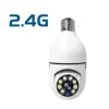 White-2.4G