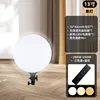 13 inch - Single Lamp (PF-33)