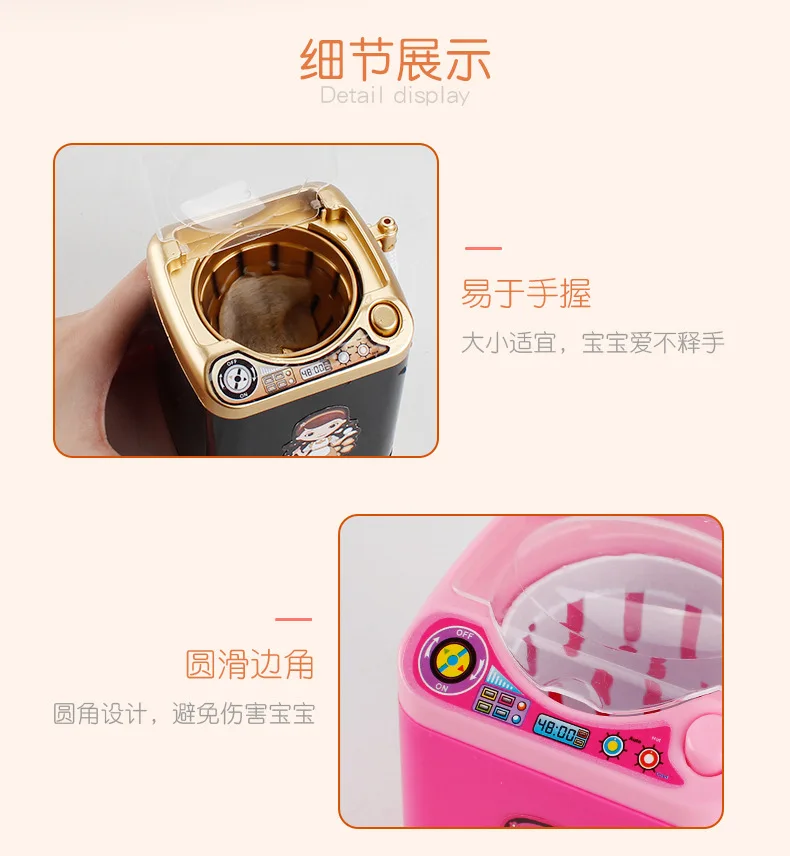 Cosmetic Brush Powder Puff Cleaning Blender Tool Beauty Washing Machine for Kid Small Girl Plastic Toys