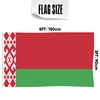 Drapeau de la Biélorussie