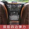 Coarse mesh double layer with two elastic sides