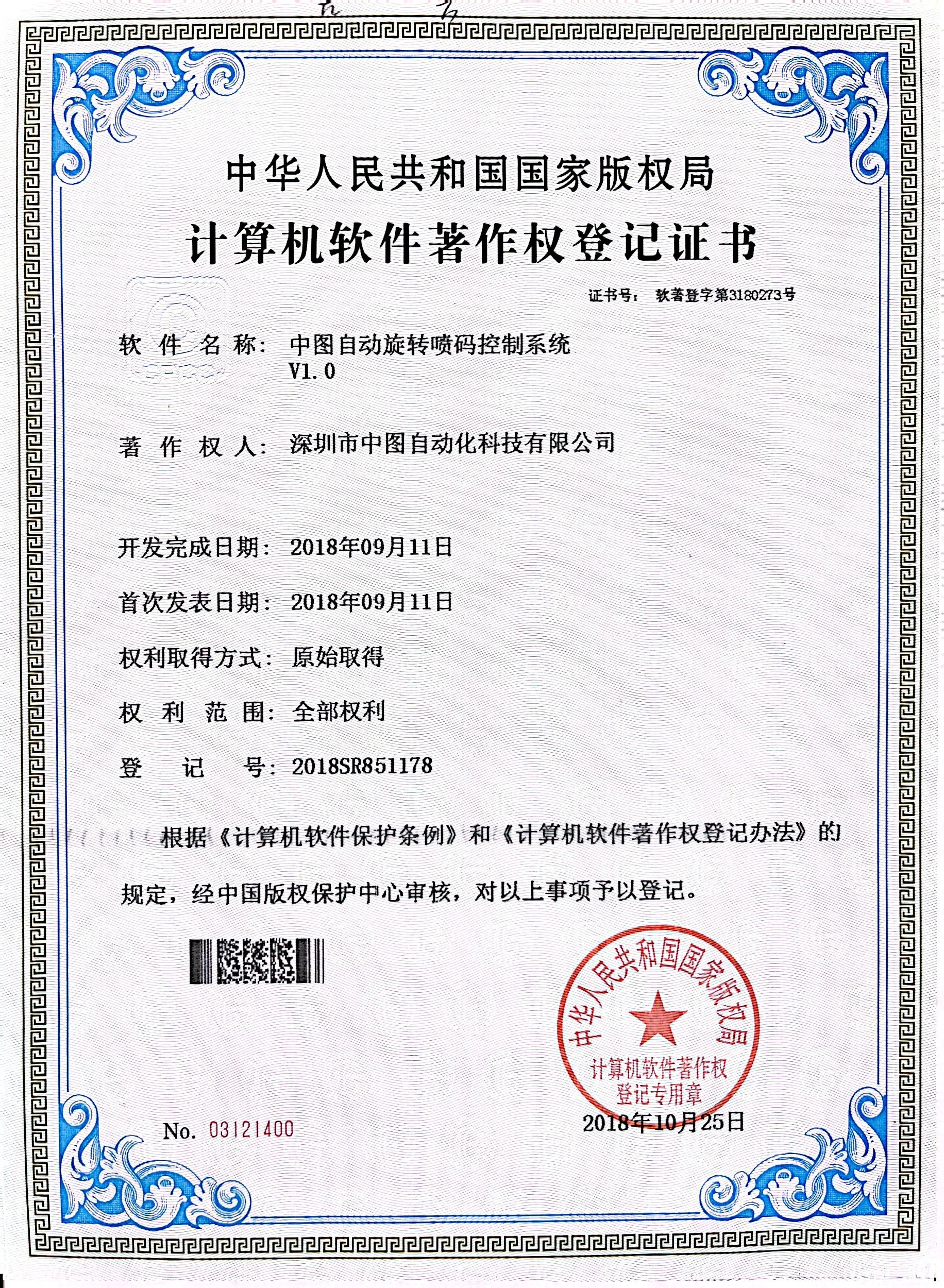 Small Air Press Machine with 1 Year Warranty and 3 Years Core Components Warranty for Mobile Phone Wrist Watch Screen Press Equipment